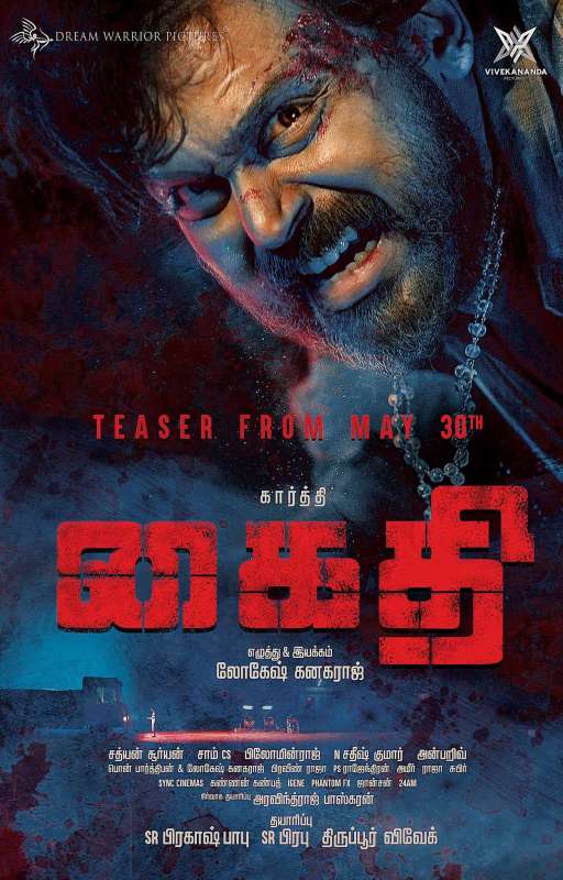 فيلم Kaithi 2019 مترجم فيلم Kaithi 2019 مترجم