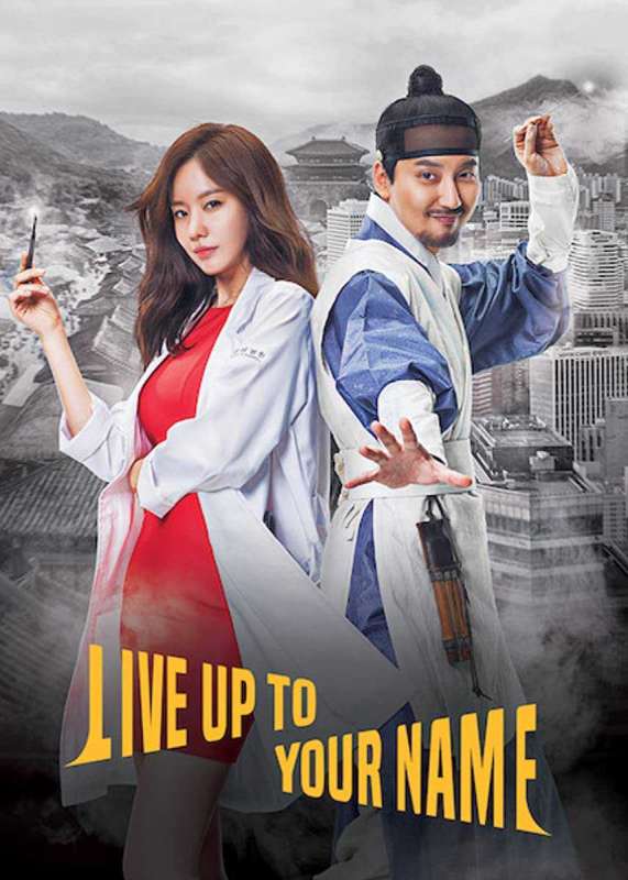 مسلسل Live Up to Your Name حلقة 8 مسلسل Live Up to Your Name حلقة 8