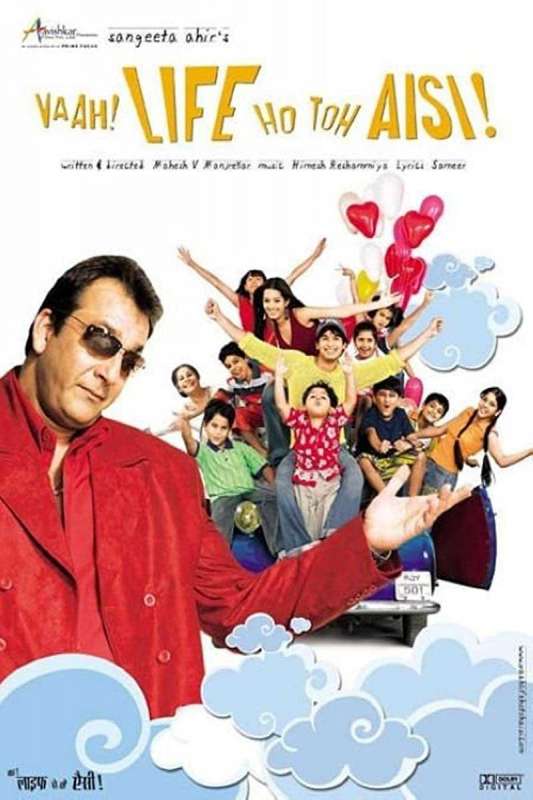فيلم Vaah! Life Ho Toh Aisi! 2005 مترجم فيلم Vaah! Life Ho Toh Aisi! 2005 مترجم