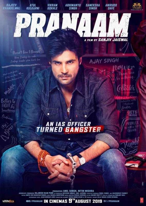 فيلم Pranaam 2019 مترجم فيلم Pranaam 2019 مترجم