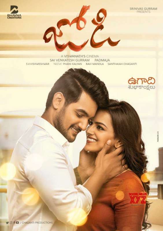 فيلم Jodi 2019 مترجم فيلم Jodi 2019 مترجم
