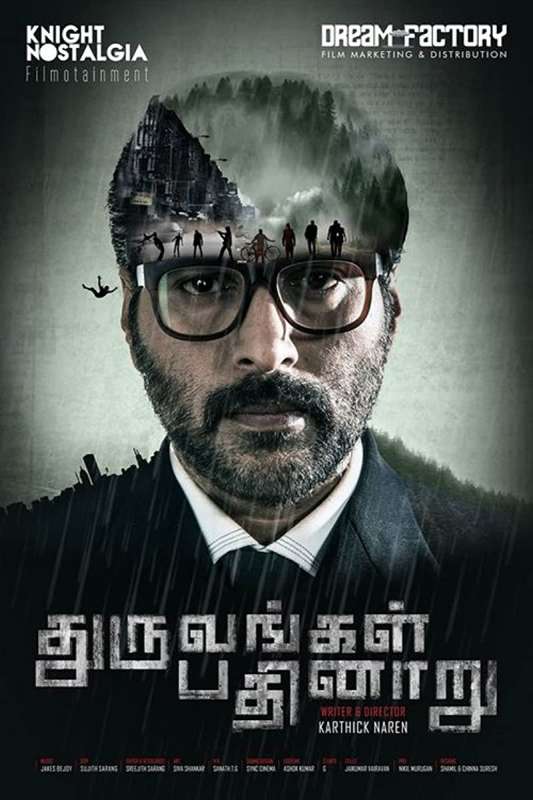 فيلم Dhuruvangal Pathinaaru 2016 مترجم فيلم Dhuruvangal Pathinaaru 2016 مترجم