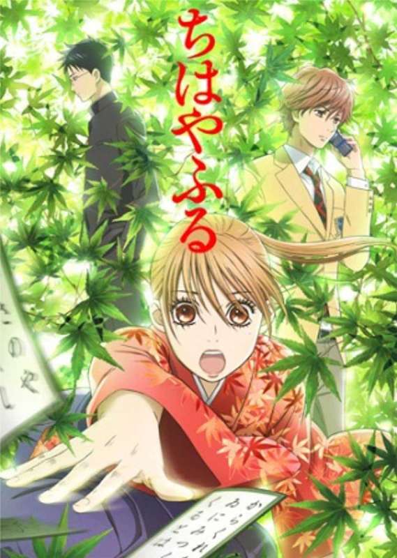 انمي Chihayafuru حلقة 15 مترجمة انمي Chihayafuru حلقة 15 مترجمة