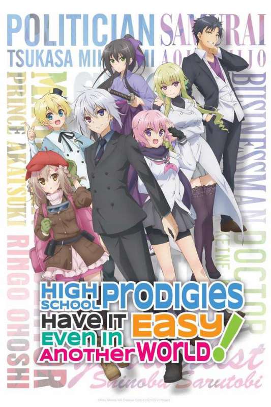 انمي Choyoyu حلقة 6 مترجمة انمي Choyoyu حلقة 6 مترجمة