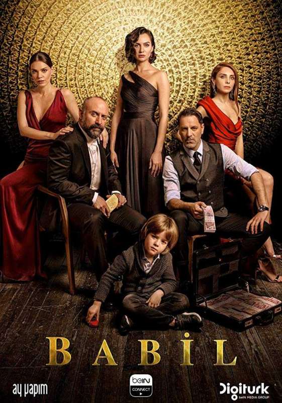 مسلسل بابل حلقة 1 مترجمة مسلسل بابل حلقة 1 مترجمة
