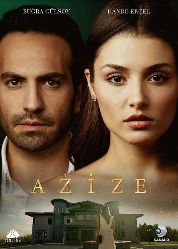 مسلسل عزيزة حلقة 1 مترجمة مسلسل عزيزة حلقة 1 مترجمة