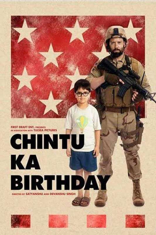 فيلم Chintu Ka Birthday 2020 مترجم فيلم Chintu Ka Birthday 2020 مترجم