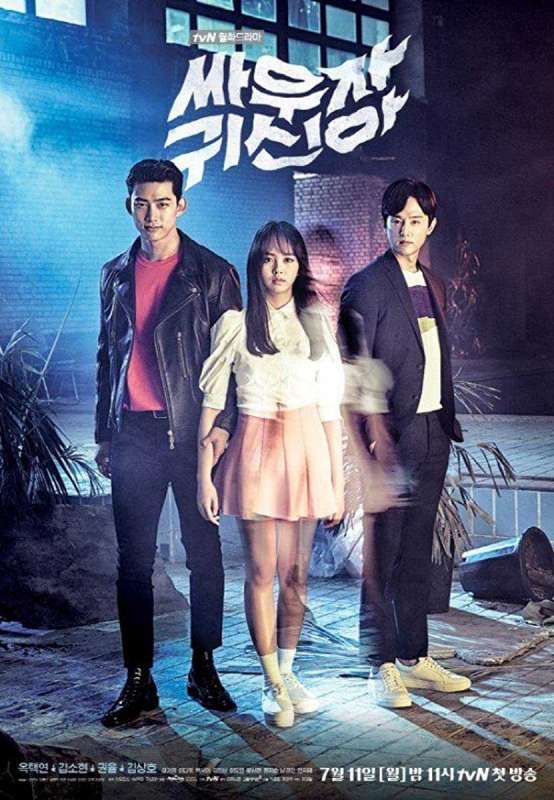 مسلسل Bring It On, Ghost حلقة 1 مسلسل Bring It On, Ghost حلقة 1
