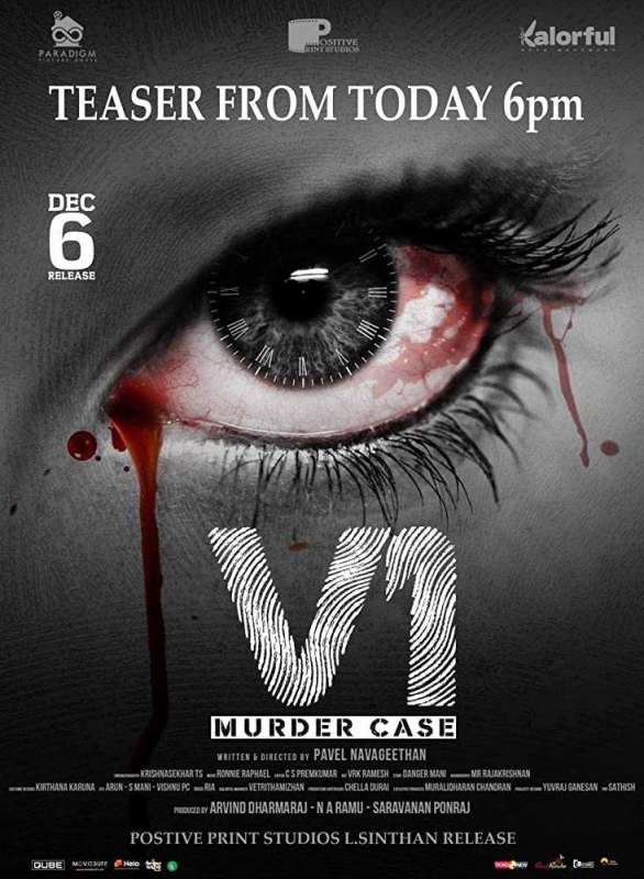 فيلم V1 Murder Case 2019 مترجم فيلم V1 Murder Case 2019 مترجم