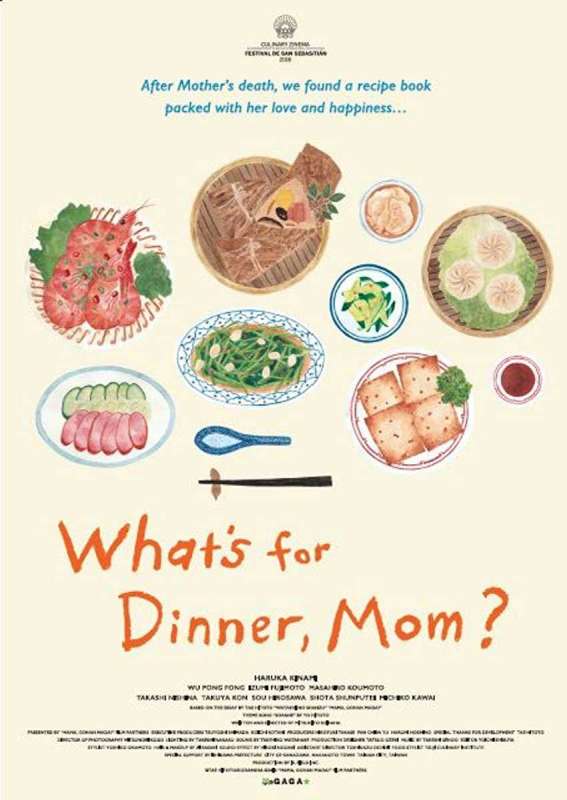 فيلم What’s for Dinner, Mom 2016 مترجم فيلم What’s for Dinner, Mom 2016 مترجم