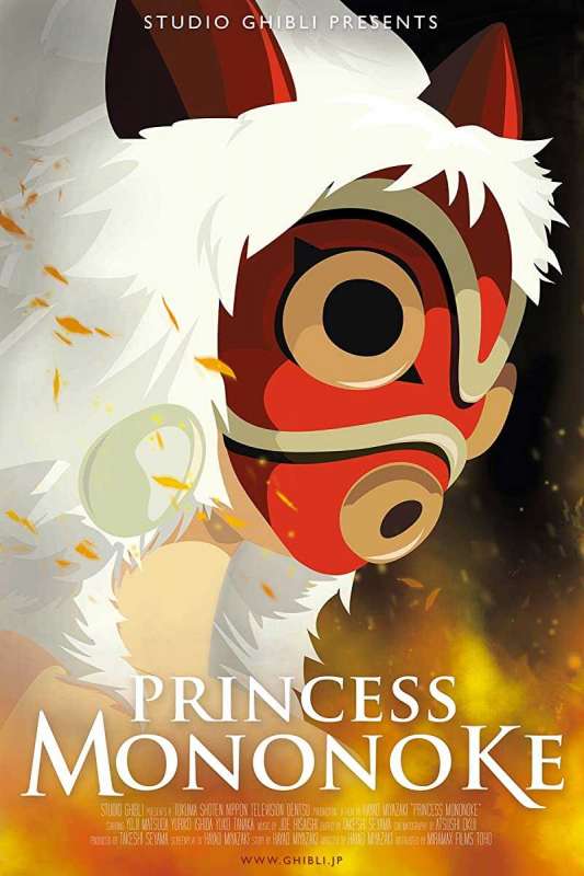 فيلم Princess Mononoke 1997 مترجم فيلم Princess Mononoke 1997 مترجم