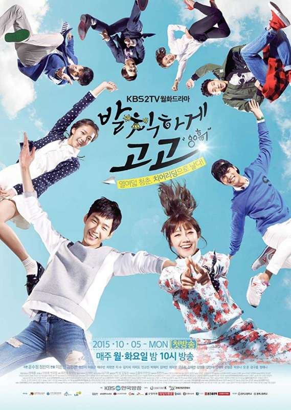 مسلسل Sassy Go Go حلقة 2 مسلسل Sassy Go Go حلقة 2