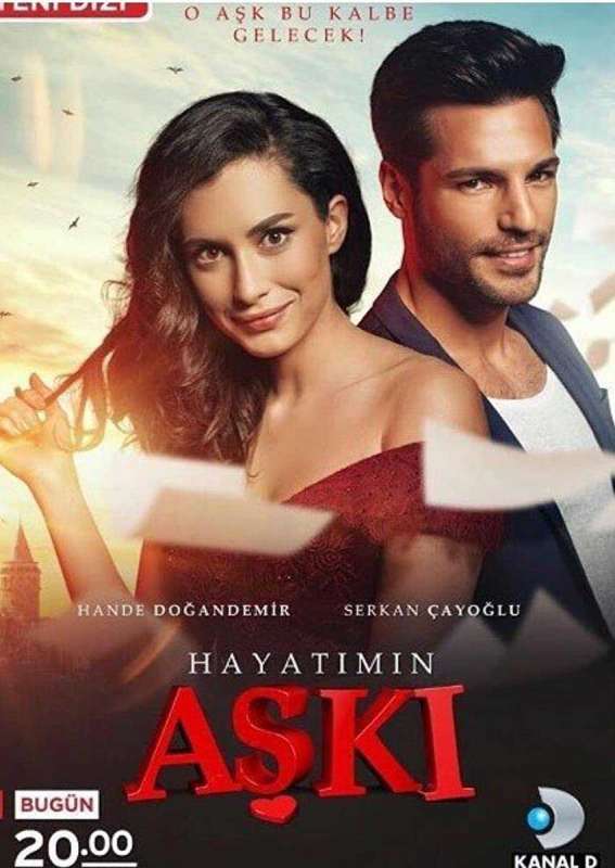 مسلسل حب حياتي حلقة 17 والاخيرة مترجمة مسلسل حب حياتي حلقة 17 والاخيرة مترجمة