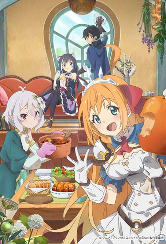 انمي Princess Connect! Re:Dive حلقة 9 مترجمة انمي Princess Connect! Re:Dive حلقة 9 مترجمة