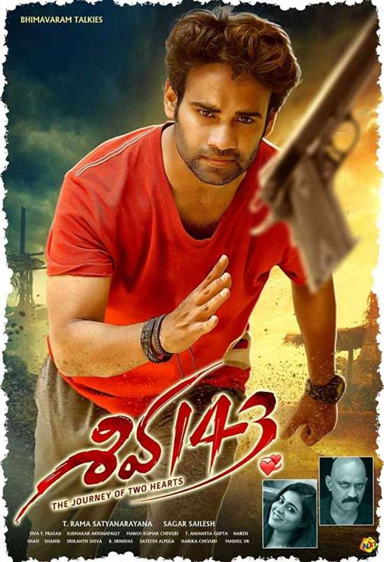 فيلم Shiva 143 2020 مترجم فيلم Shiva 143 2020 مترجم