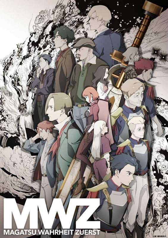 انمي Magatsu Wahrheit: Zuerst حلقة 11 مترجمة انمي Magatsu Wahrheit: Zuerst حلقة 11 مترجمة