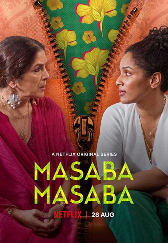مسلسل Masaba Masaba الموسم الاول حلقة 5 مسلسل Masaba Masaba الموسم الاول حلقة 5