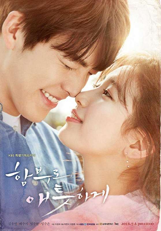 مسلسل Uncontrollably Fond حلقة 20 والاخيرة مسلسل Uncontrollably Fond حلقة 20 والاخيرة