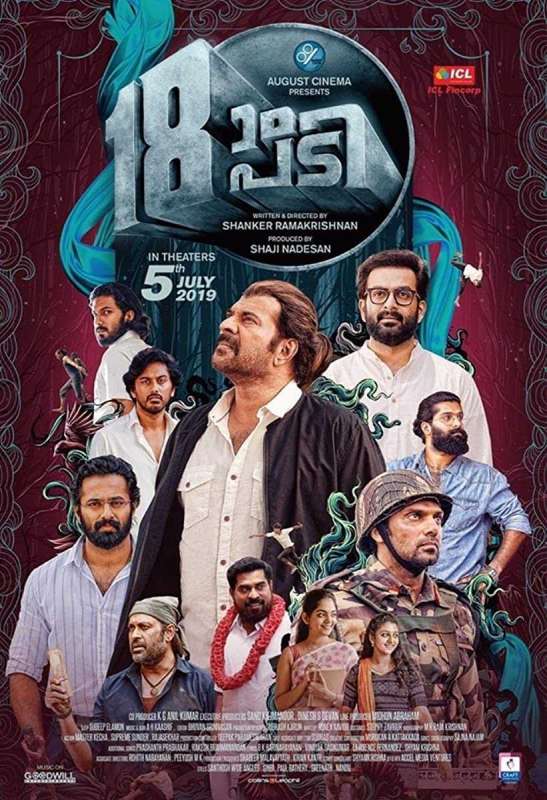 فيلم 18am Padi 2019 مترجم فيلم 18am Padi 2019 مترجم