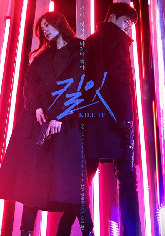 مسلسل Kill It حلقة 1