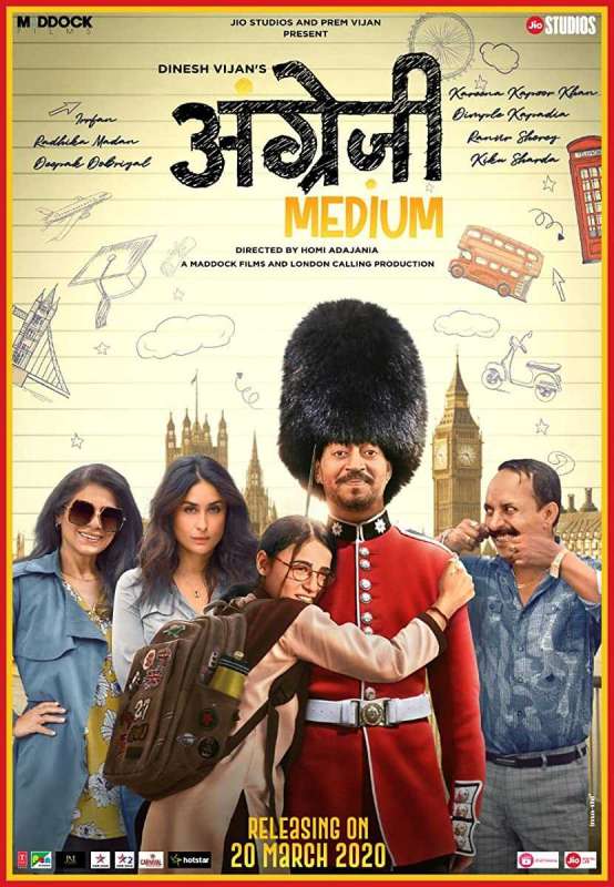 فيلم English Medium 2020 مترجم فيلم English Medium 2020 مترجم