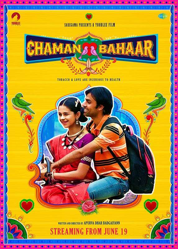 فيلم Chaman Bahaar 2020 مترجم فيلم Chaman Bahaar 2020 مترجم