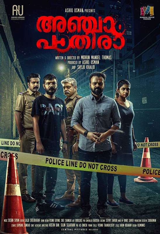 فيلم Anjaam Pathiraa 2020 مترجم فيلم Anjaam Pathiraa 2020 مترجم