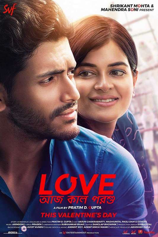فيلم Love Aaj Kal 2 2020 مترجم فيلم Love Aaj Kal 2 2020 مترجم
