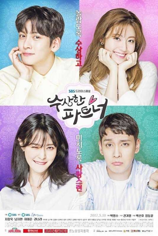 مسلسل Suspicious Partner حلقة 15 مسلسل Suspicious Partner حلقة 15