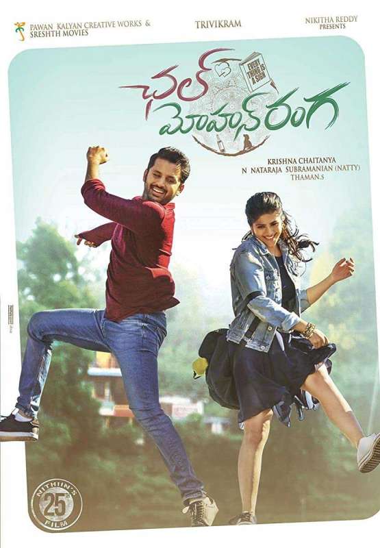 فيلم Chal Mohan Ranga 2018 مترجم فيلم Chal Mohan Ranga 2018 مترجم