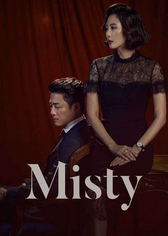 مسلسل Misty حلقة 11