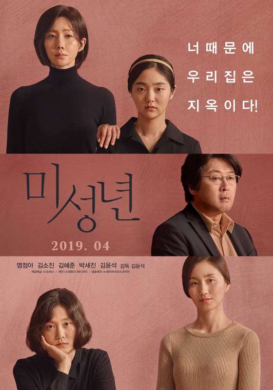 فيلم Another Child 2019 مترجم فيلم Another Child 2019 مترجم