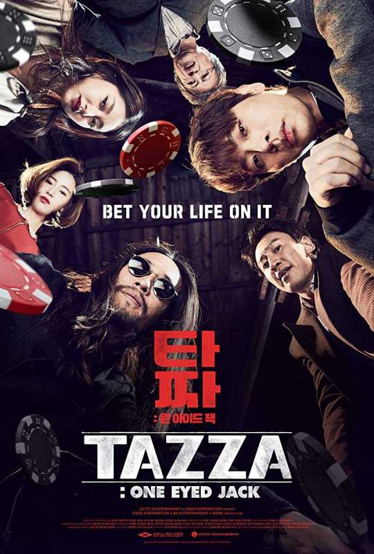 فيلم Tazza: One-Eyed Jack 2019 مترجم فيلم Tazza: One-Eyed Jack 2019 مترجم