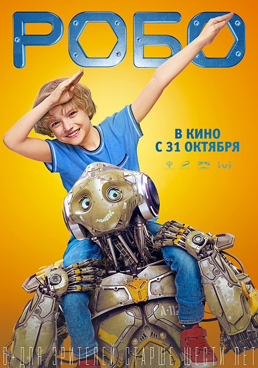 فيلم Robo 2019 مترجم فيلم Robo 2019 مترجم