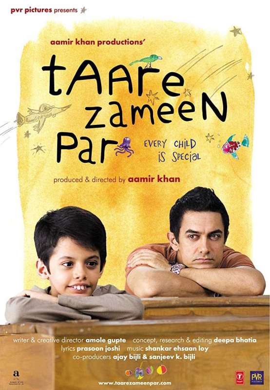 فيلم Like Stars on Earth 2007 مترجم فيلم Like Stars on Earth 2007 مترجم