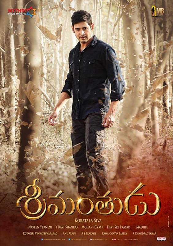 فيلم Srimanthudu 2015 مترجم فيلم Srimanthudu 2015 مترجم