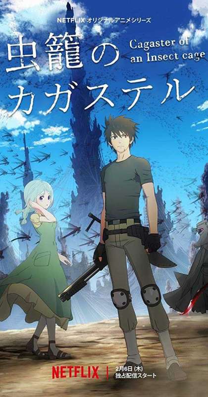 انمي Mushikago no Cagaster حلقة 3 مترجمة انمي Mushikago no Cagaster حلقة 3 مترجمة