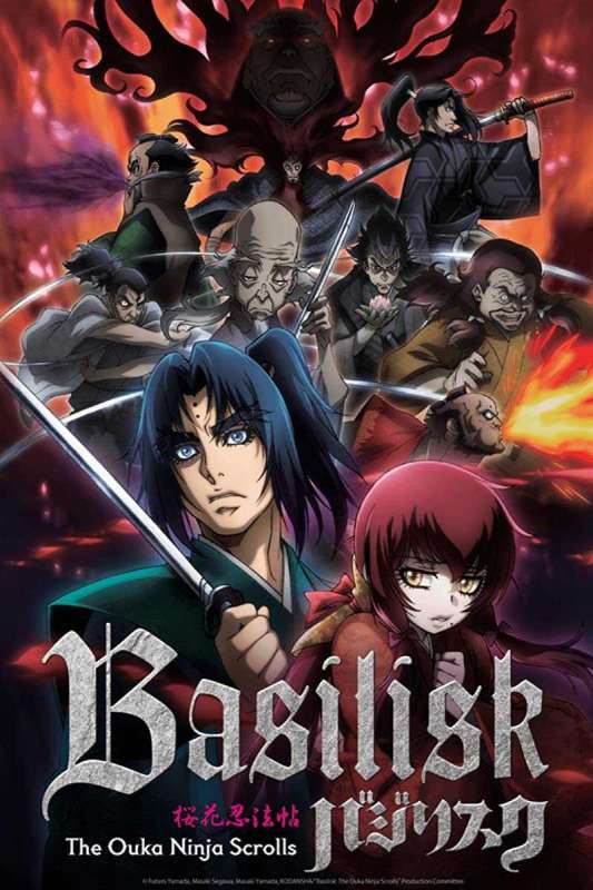 انمي Basilisk: Ouka Ninpouchou حلقة 17 مترجمة