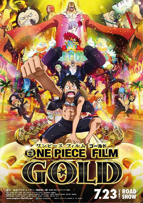 فيلم One Piece Movie 13 2016 مترجم فيلم One Piece Movie 13 2016 مترجم