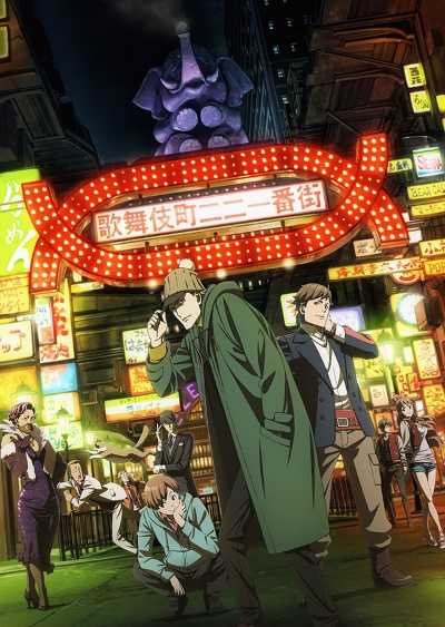 انمي Kabukichou Sherlock حلقة 6 مترجمة انمي Kabukichou Sherlock حلقة 6 مترجمة