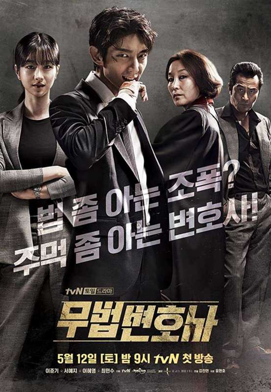 مسلسل Lawless Lawyer حلقة 10 مسلسل Lawless Lawyer حلقة 10