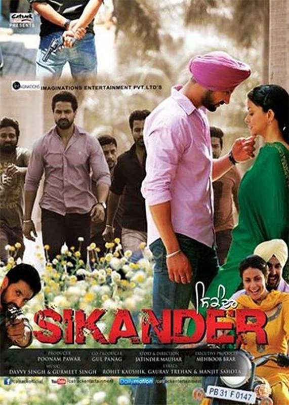 فيلم Sikander 2013 مترجم فيلم Sikander 2013 مترجم