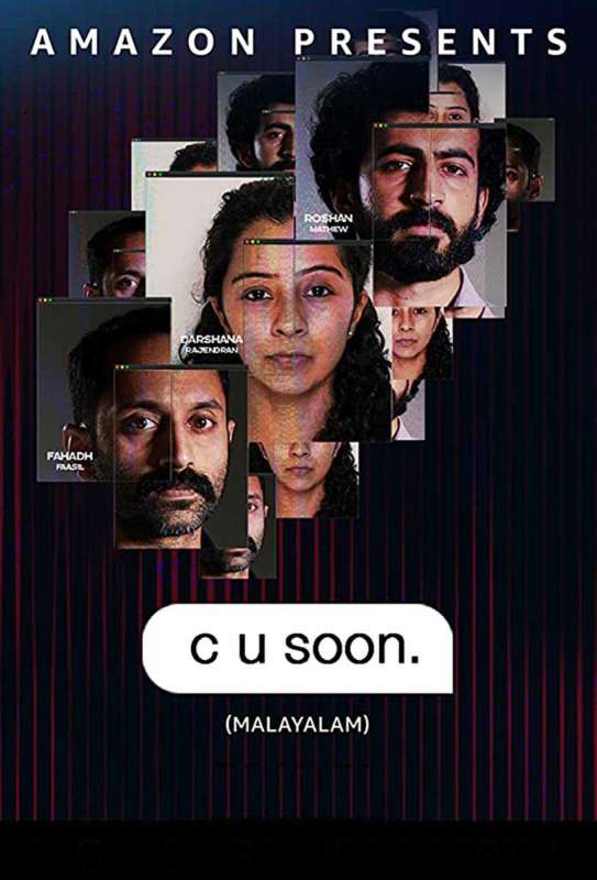 فيلم C U Soon 2020 مترجم فيلم C U Soon 2020 مترجم