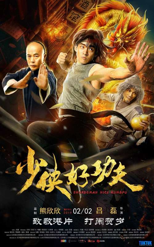 فيلم Swordsman Nice Kungfu 2019 مترجم فيلم Swordsman Nice Kungfu 2019 مترجم