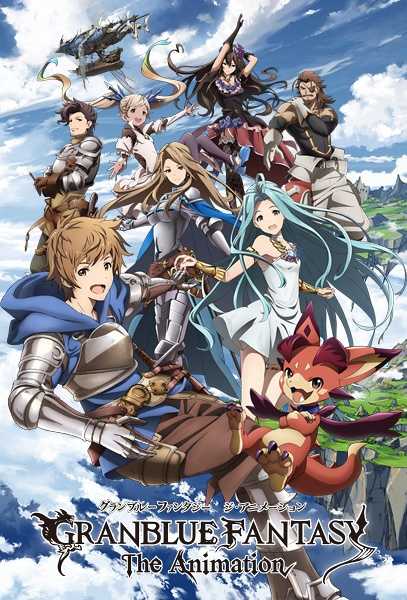 انمي Granblue Fantasy: The Animation الموسم الثاني حلقة 5.5 مترجمة انمي Granblue Fantasy: The Animation الموسم الثاني حلقة 5.5 مترجمة