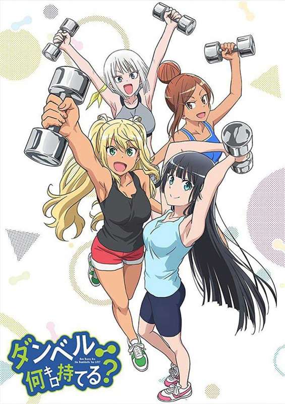 انمي Dumbbell Nan Kilo Moteru حلقة 3 مترجمة انمي Dumbbell Nan Kilo Moteru حلقة 3 مترجمة