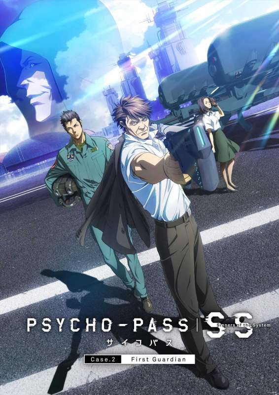 فيلم Psycho-Pass: Sinners of the System Case 2 First Guardian 2019 مترجم فيلم Psycho-Pass: Sinners of the System Case 2 First Guardian 2019 مترجم