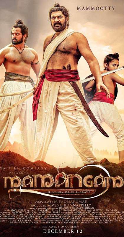 فيلم Mamangam 2019 مترجم فيلم Mamangam 2019 مترجم