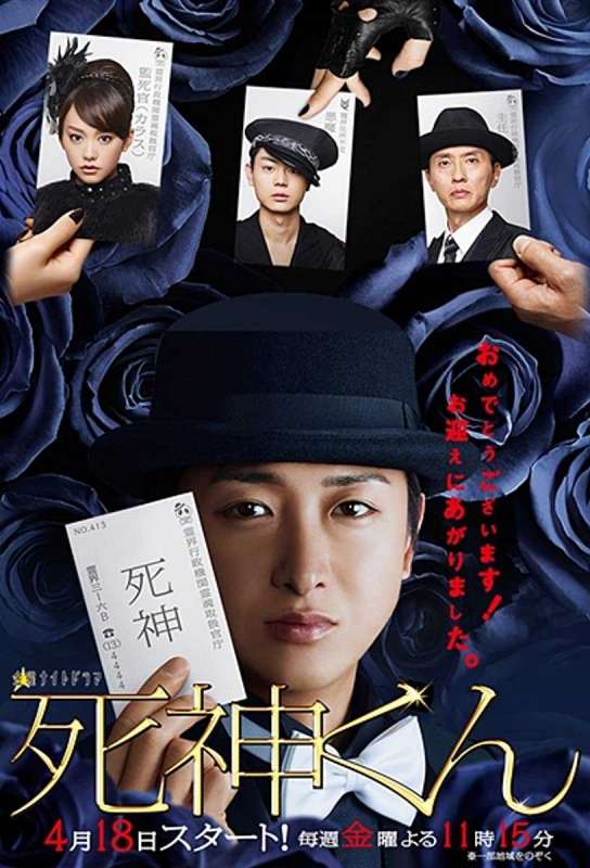 مسلسل ملك الموت Shinigami kun حلقة 5 مسلسل ملك الموت Shinigami kun حلقة 5