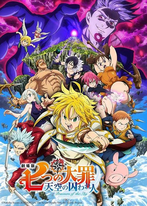 فيلم Nanatsu no Taizai Movie: Tenkuu no Torawarebito 2018 مترجم فيلم Nanatsu no Taizai Movie: Tenkuu no Torawarebito 2018 مترجم